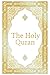 The Holy Quran - Clear Version Quran for beginners, Easy to Read, English Translation by Abdullah Yusuf Ali: The complete Quran / Koran, Premium Paperback Edition (annotated)