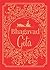 Bhagavad Gita (Deluxe Silk Hardbound)