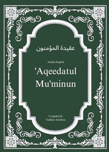 'Aqeedatul Mu'minun (Paperback)