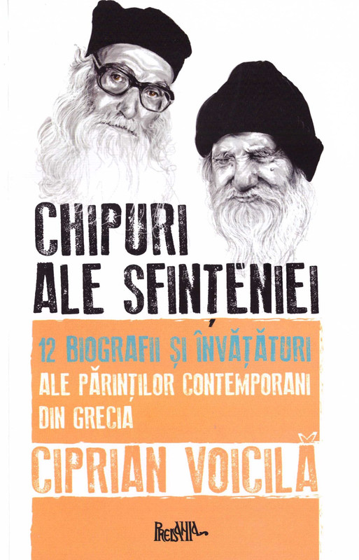 Chipuri ale sfințeniei: 12 biografii și învățături ale părinților contemporani din Grecia
