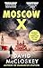 Moscow X by McCloskey David