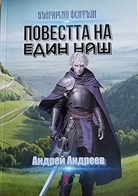 Book 1