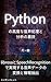 Pythons advanced audio proc...