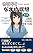 yururakunamakemeiso 15no maindfullness: tatta5funde kokoroga karukunaru (Japanese Edition)