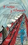 У метро, у «Сокола»