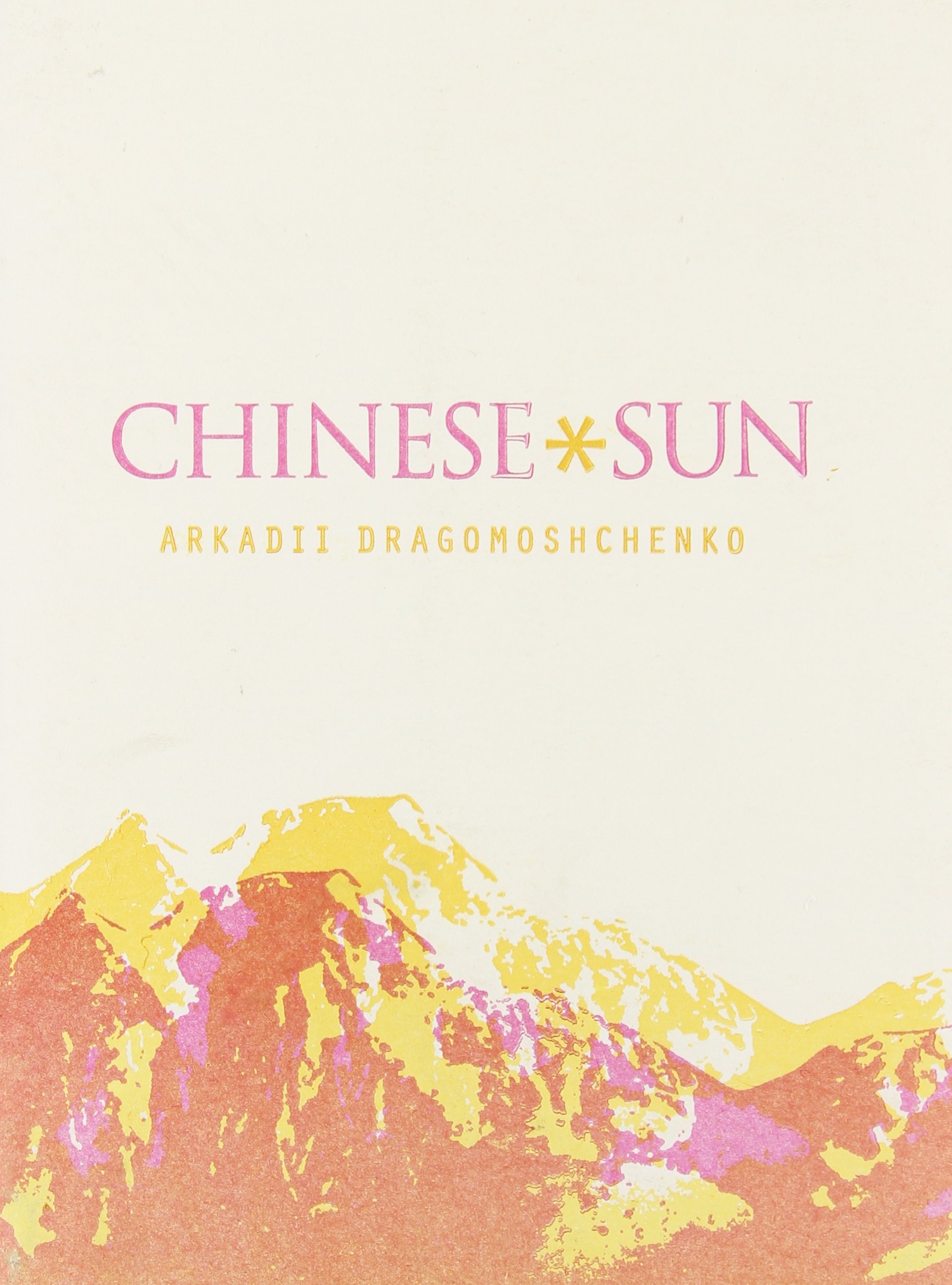 Chinese Sun (Paperback)