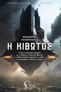 Book 1