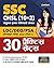 Ssc Chsl (10+2) Higher Second Exam