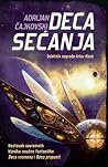 Deca sećanja