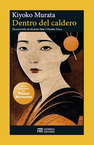 Dentro del caldero (Kindle Edition)