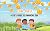 The Coin Quest: A Kid's Gui...