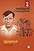 Sanjayan Hasyakrithikal (Vol. 6) | സഞ്ജയൻ ഹാസ്യകൃതികൾ (വാല്യം  by Sanjayan .