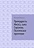 Премудрость Иисуса, сына Сирахова. Поэтическое прочтение (Russian Edition)