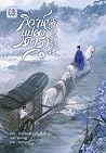 Trending Books