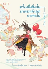 Book 1