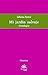 Mi jardín salvaje: Antología (Spanish Edition)