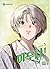 이두나 5 (The Girl Downstairs,...