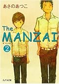 The MANZAI 2