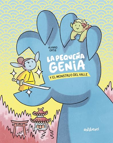 La pequeña genia y el monstruo del valle (Paperback)