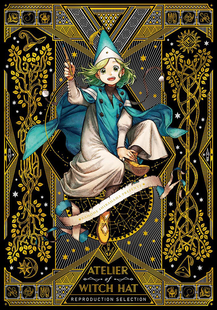 Atelier of Witch Hat Reproduction Selection Artbook (Paperback)