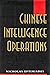 Chinese Intelligence Operations (English and Chinese Edition)