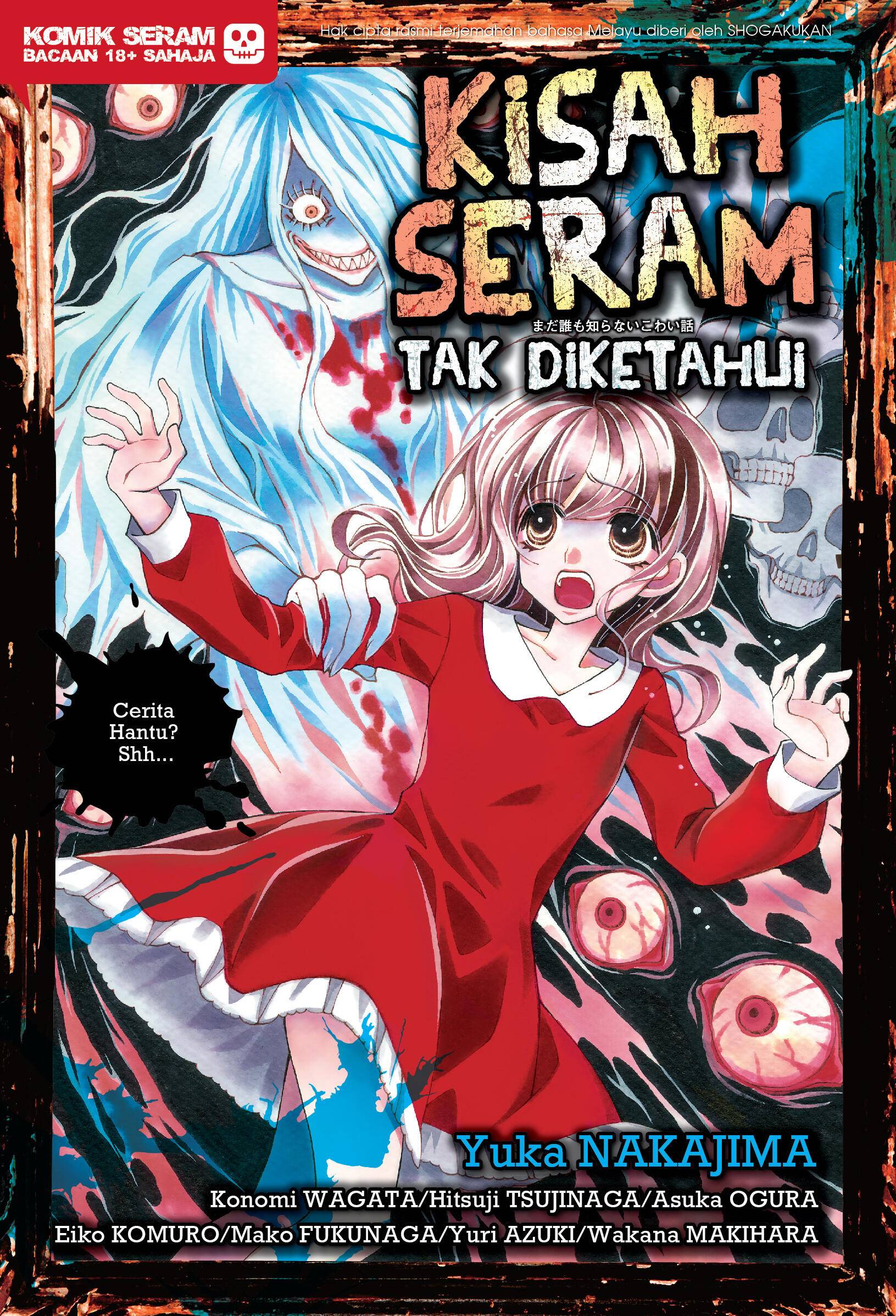 Kisah Seram Tak Diketahui (Comic)