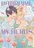 Hitorijime My Hero 8 by Memeco Arii