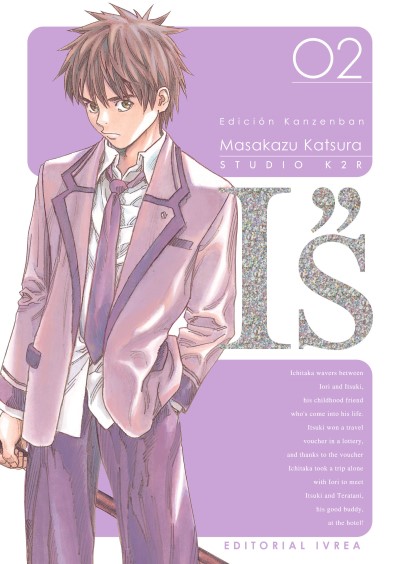 I''s Edición Kanzenban 02 (I"s Kanzenban, #2)