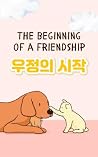The beginning of ...