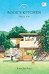 Book's Kitchen