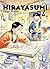 HIRAYASUMI VOL.4