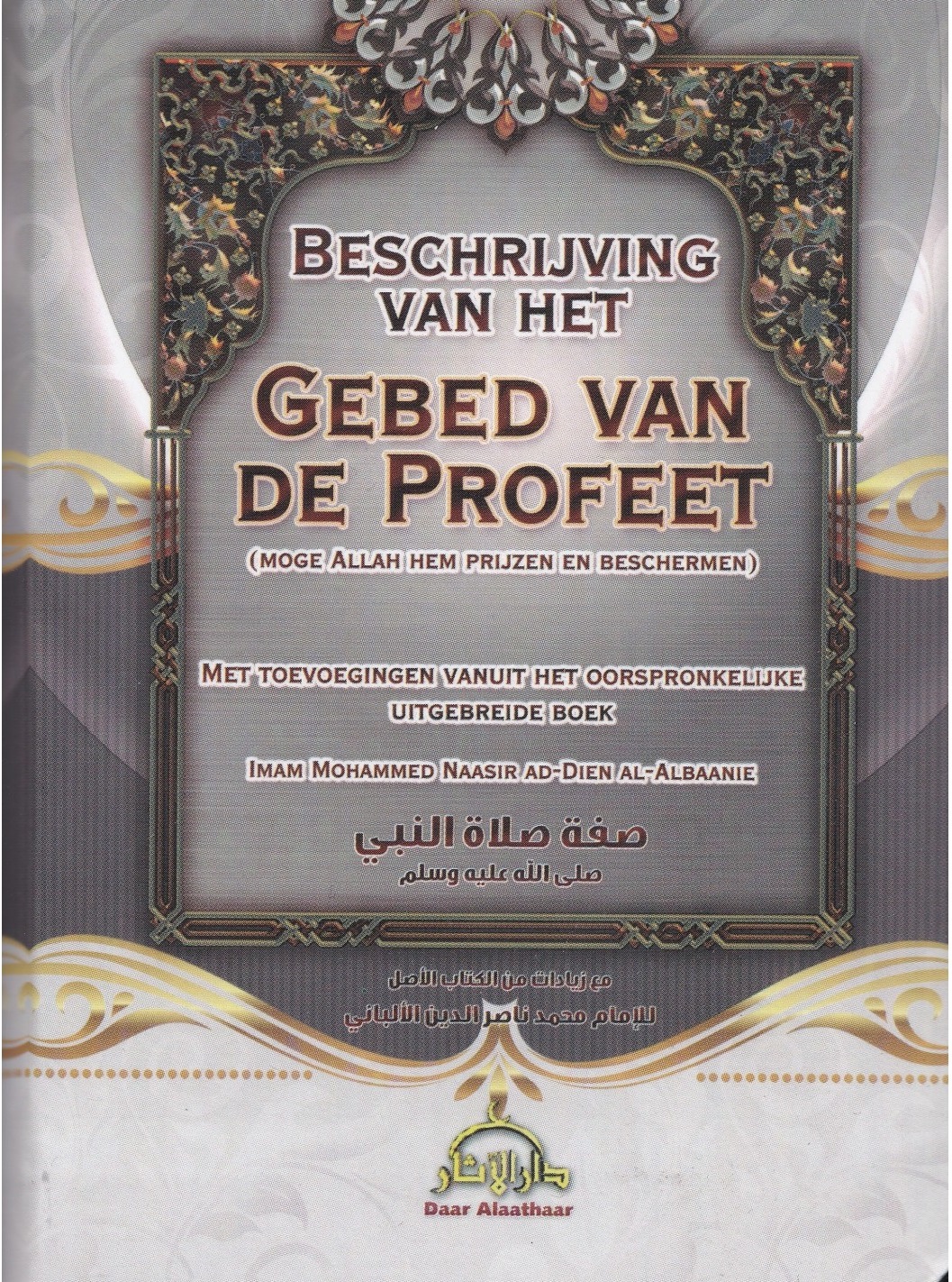 Beschrijving van het gebed van de Profeet (Paperback)