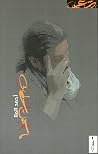ما أجمل أخطائي