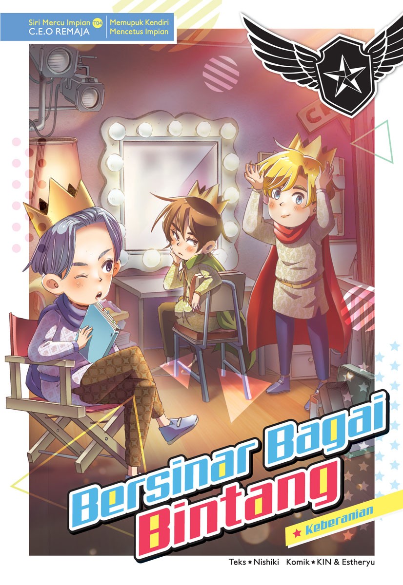 Siri Mercu Impian C.E.O Remaja 04: Bersinar Bagai Bintang ⋆ Keberanian (Comic)