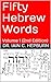Fifty Hebrew Words by Iain Hepburn