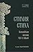Стихия стиха: Китайская поэ...