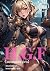 H.G.F【steampunk girls】: Sex...