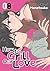 How to Grill Our Love Vol. 8 by Shiori Hanatsuka