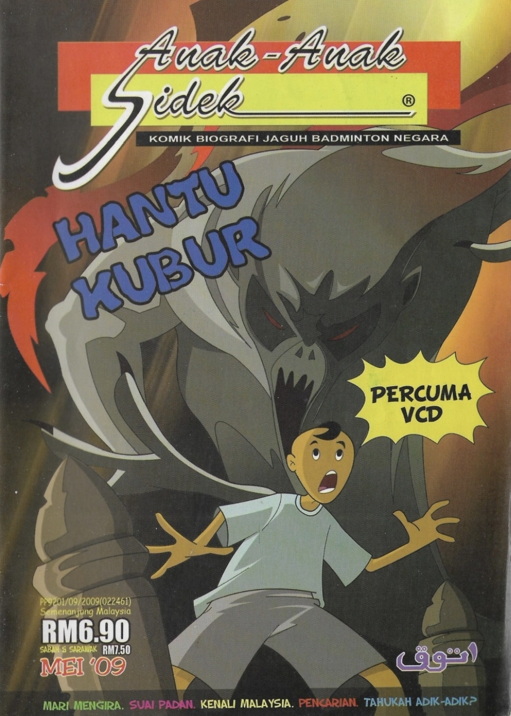 Anak-Anak Sidek (Mei 2009) : Hantu Kubur