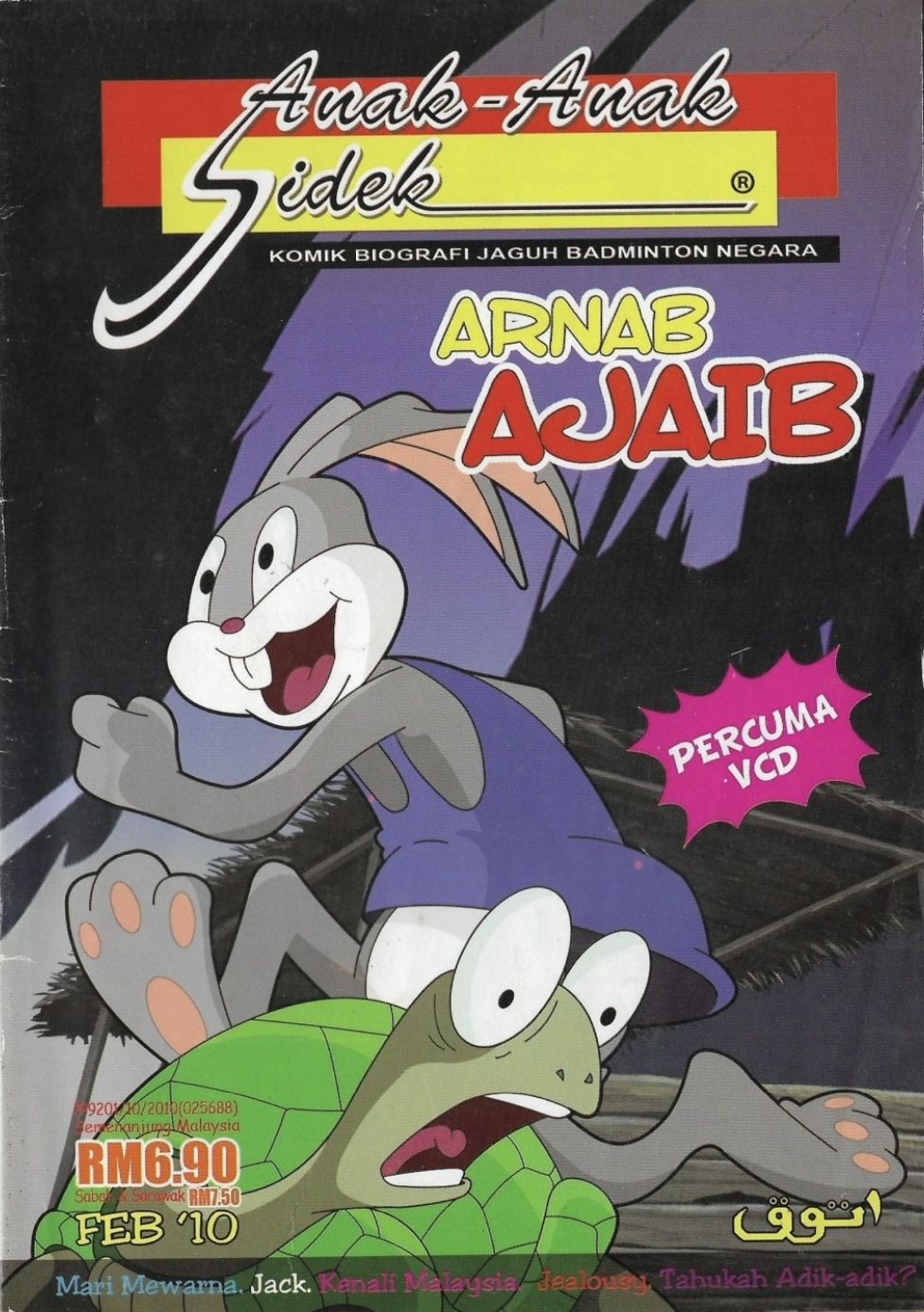 Anak-Anak Sidek (Feb 2010): Arnab Ajaib