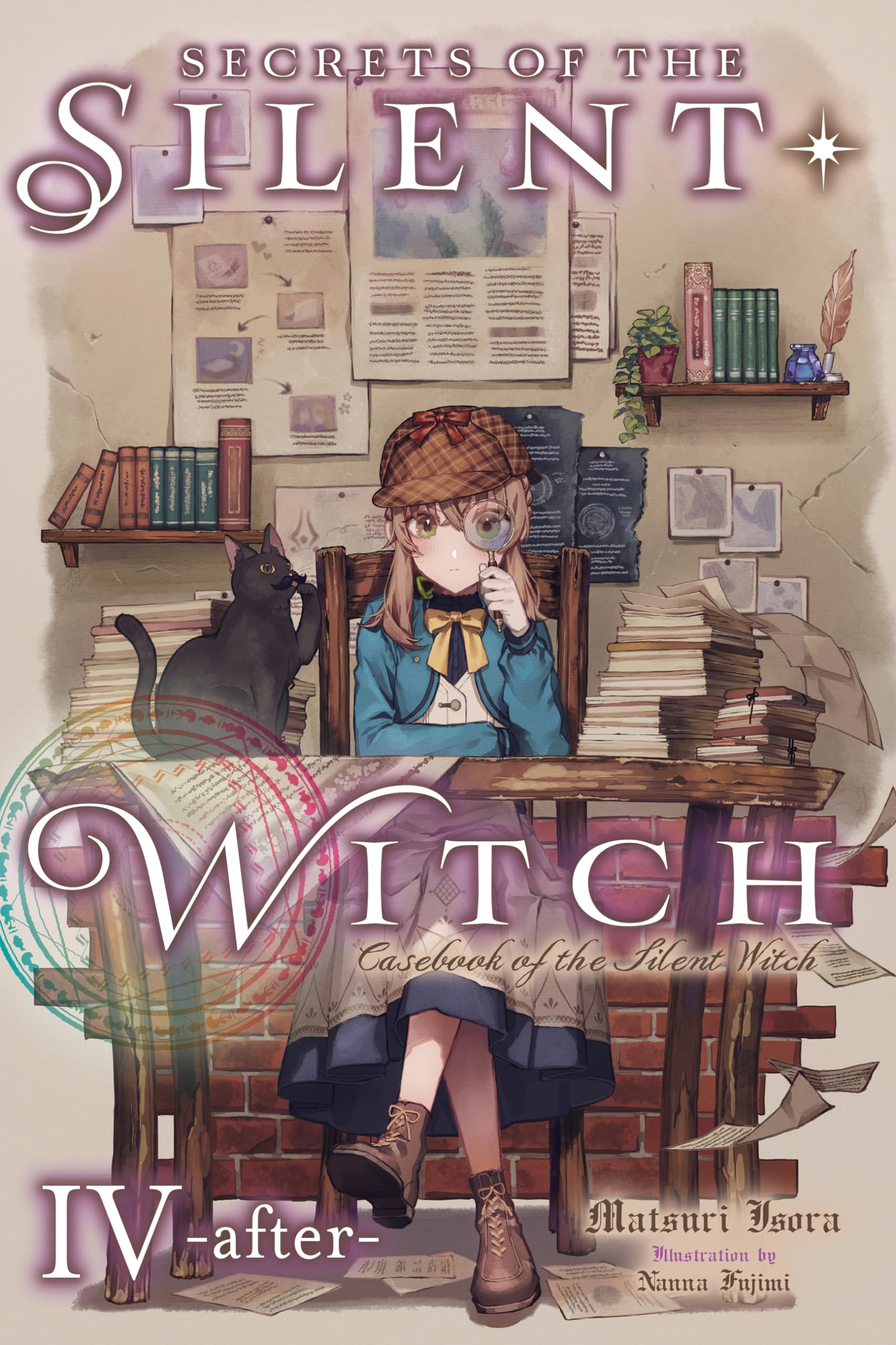 Secrets of the Silent Witch (Light Novel), Vol. 4.5 -after-: Casebook of the Silent Witch