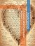 A Journey within Poems and Sonnets