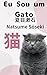 Eu Sou um Gato Portuguese Edition by Natsume Sōseki Eu Sou um Gato Portuguese Edition by Natsume Sōseki