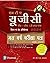 NTA UGC NET/SET/JRF' 24 Gat Varsh Pariksha Patra Paper-1 | Fu... by KVS Madaan