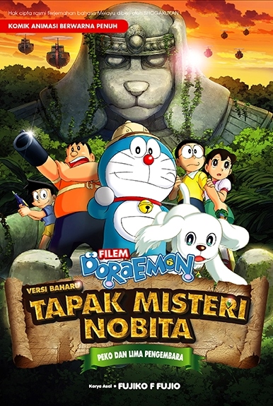 Filem Doraemon: Versi Baharu Tapak Misteri Nobita - Peko dan Lima Pengembara