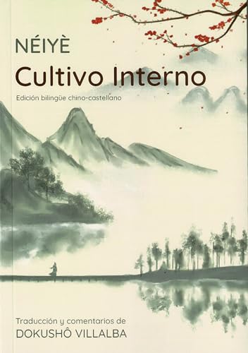 Neiyé. Cultivo Interno (Paperback)