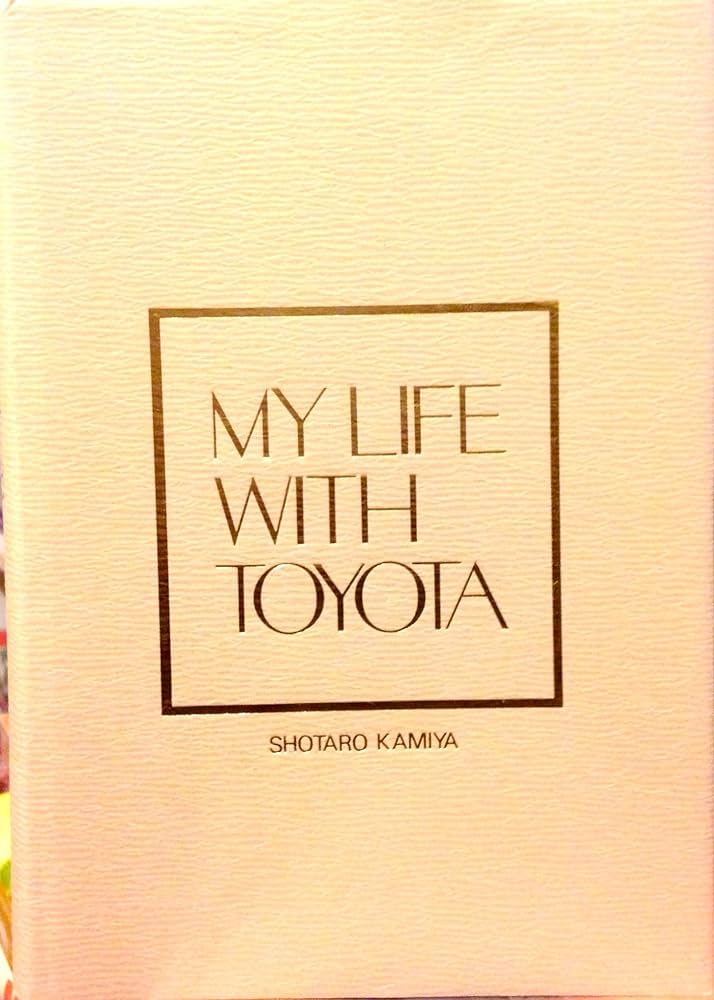 MY LIFE WITH TOYOTA. - Chairman of Toyota Motor Sales (Hardcover)