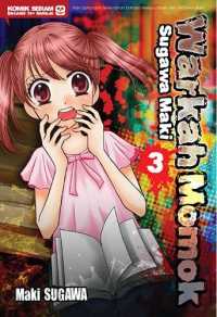 Warkah Momok Sugawa Maki 03
