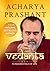 Vedanta by Acharya Prashant