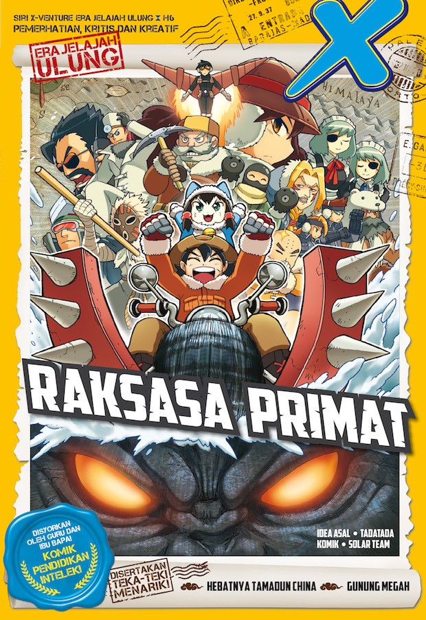 Siri X-VENTURE Era Jelajah Ulung 06: Raksasa Primat (Comic)